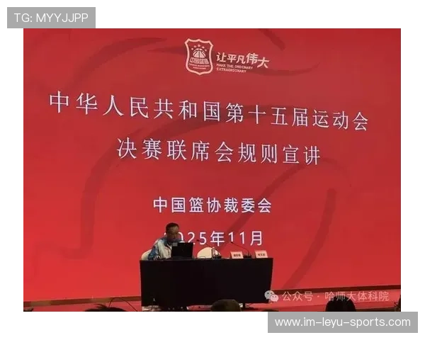 中国篮球裁判制度全面升级，裁判水平持续提升，中国篮球裁判水平不高的原因