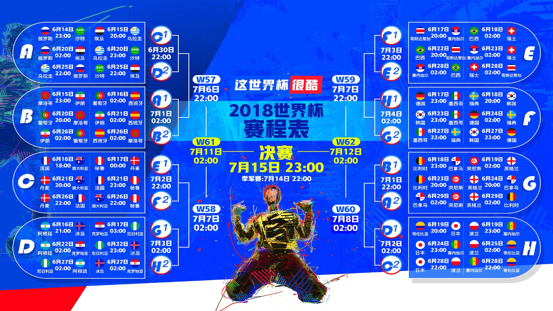 运动“绝技”大放送：场上“绝佳操作”！